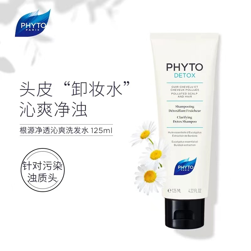 Phyto/发朵「根源净透沁爽洗发水125ml」