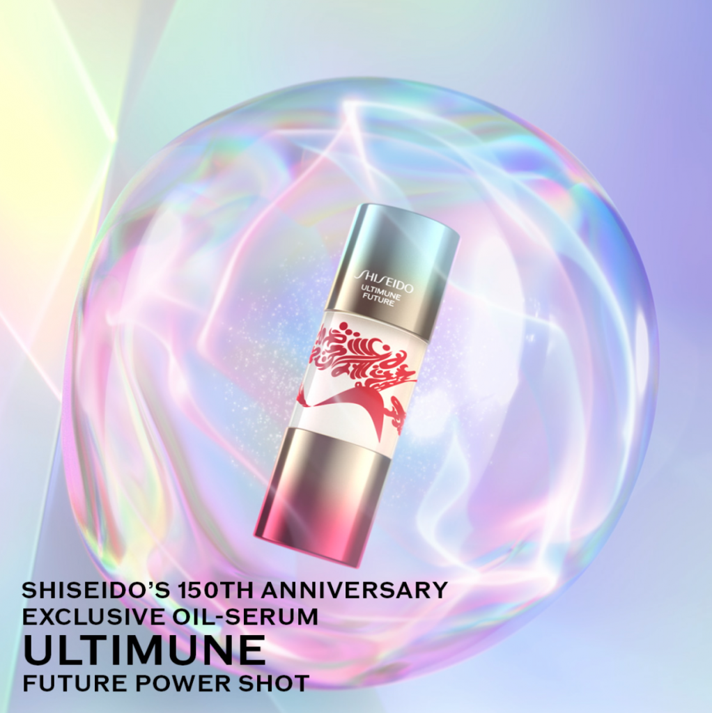 多元未来！150周年新款发售！Shiseido/资生堂急救红腰子浓缩精华15ml
