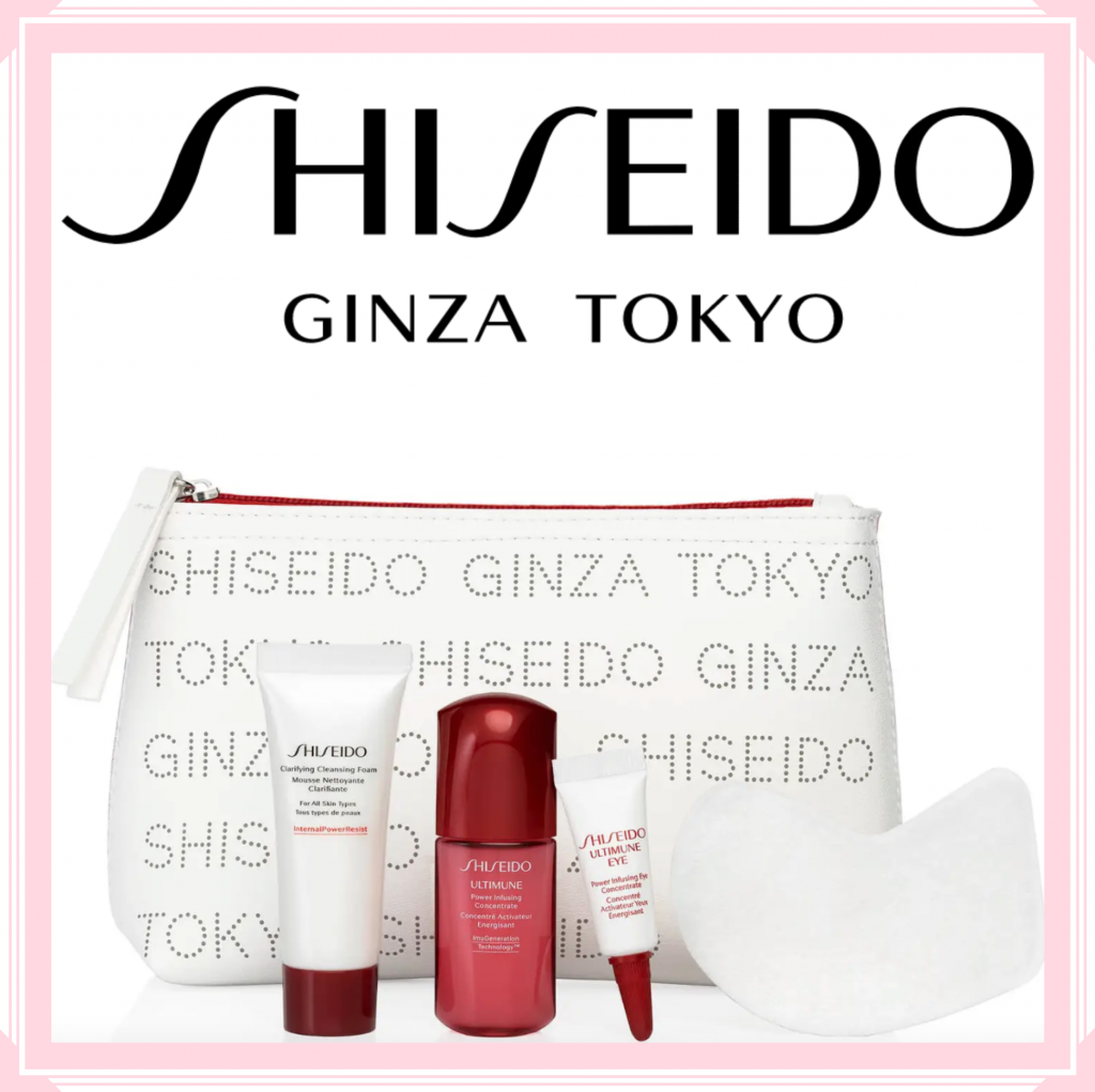 Shiseido/资生堂护肤小套组 立刻收红腰子精华+眼精华+悦薇眼膜+洗面奶+化妆包！