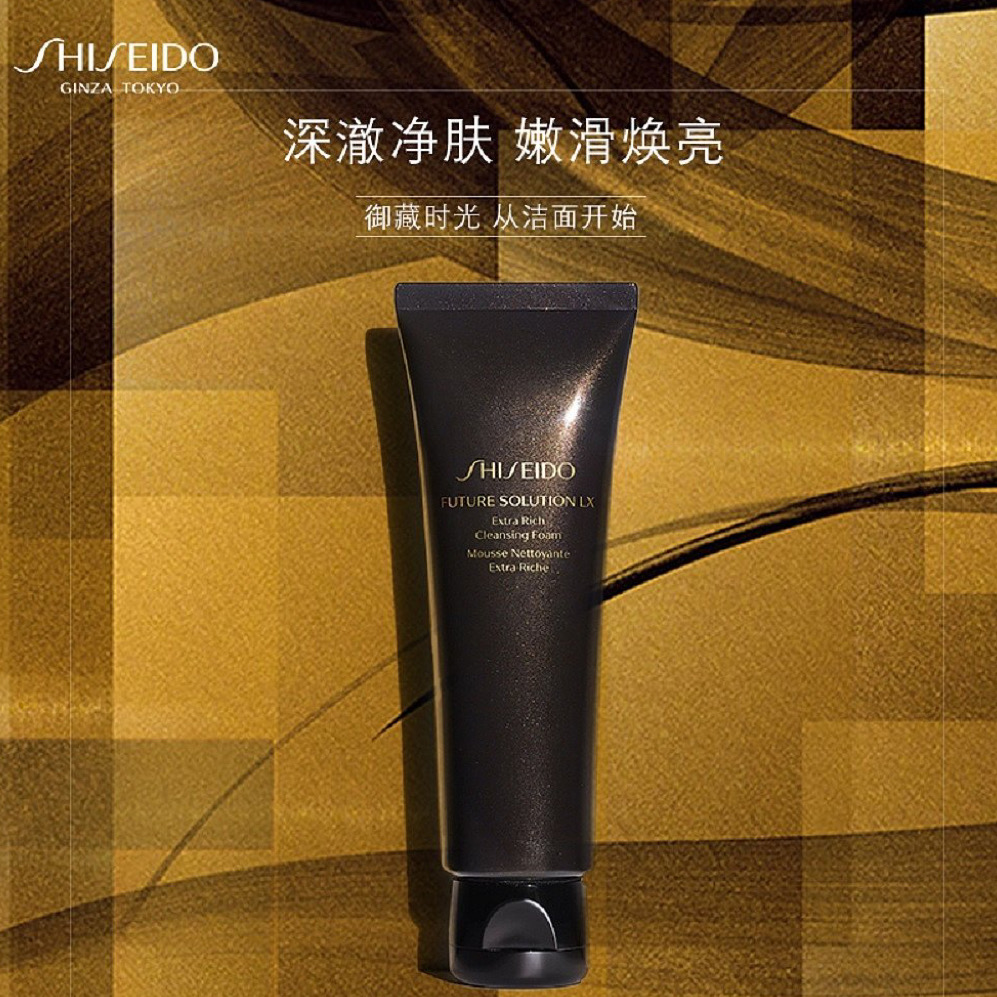 贵妇级奢华洁面体验！Shiseido/资生堂 时光琉璃御藏臻润洁面乳125ml