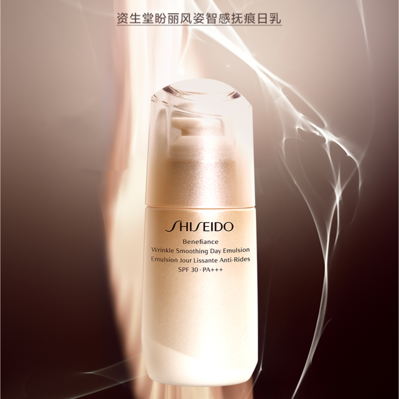 “智能”抗皱，年轻“无线”~Shiseido/资生堂 日间抗皱“小雷达“ 盼丽风姿智感抚痕日乳