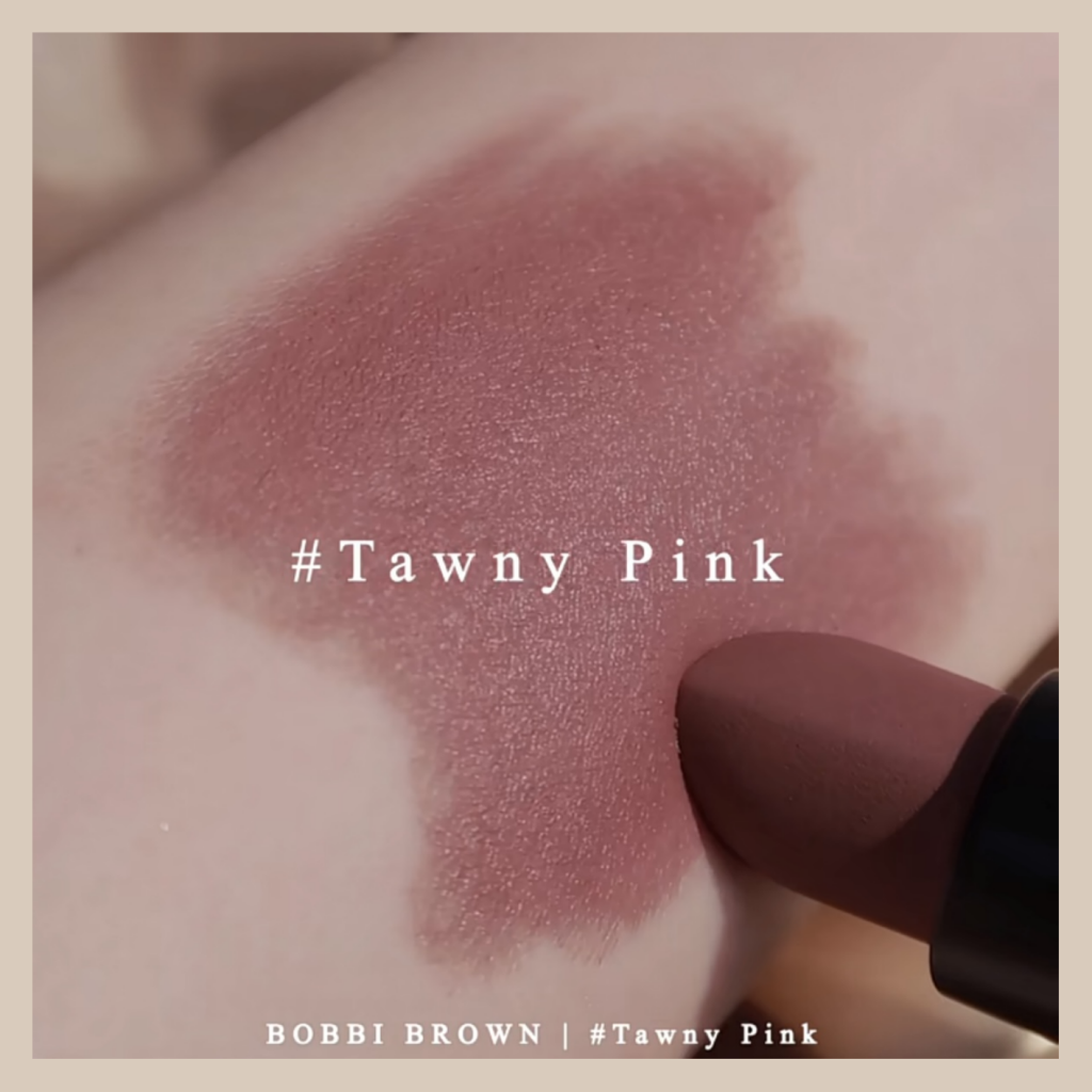 很久没推荐清冷气质挂色调啦🥀Bobbi Brown 奢金哑光口红#tawny pink