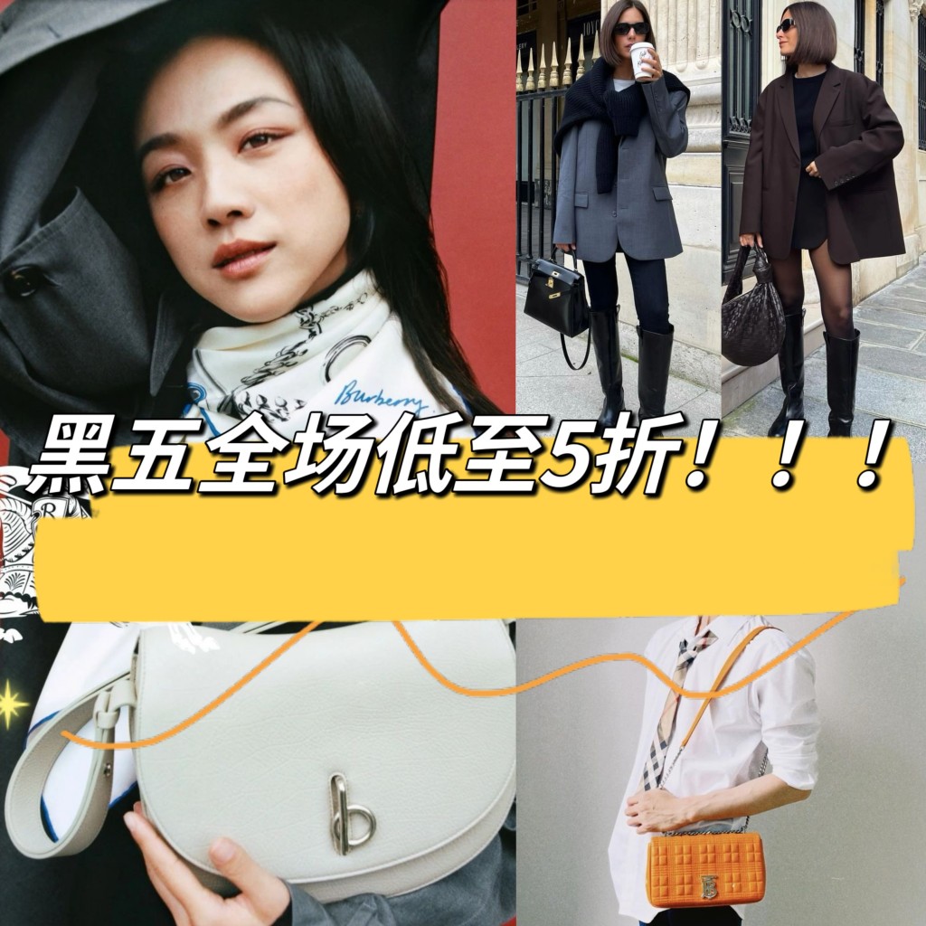 OMG！别眨眼！抢到就是赚到！！！Burberry